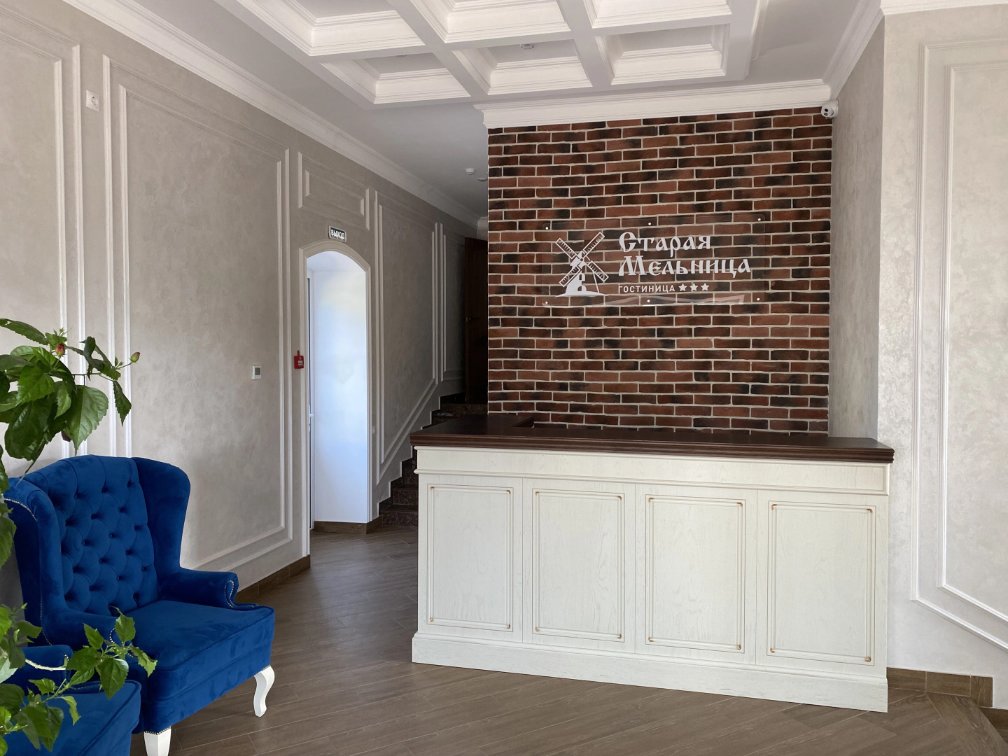 Отель Старая Мельница