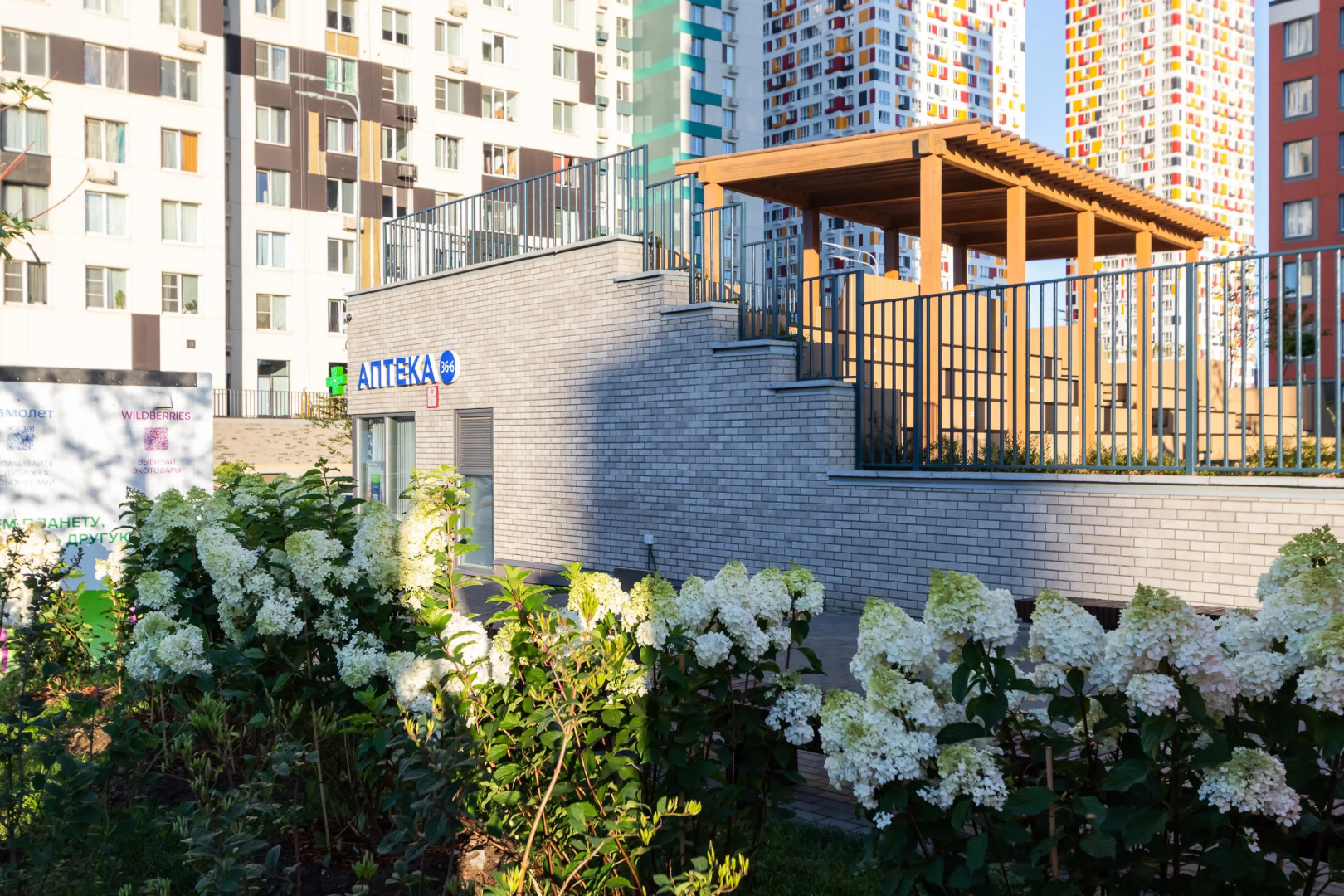 Апартаменты INCHU Спутник