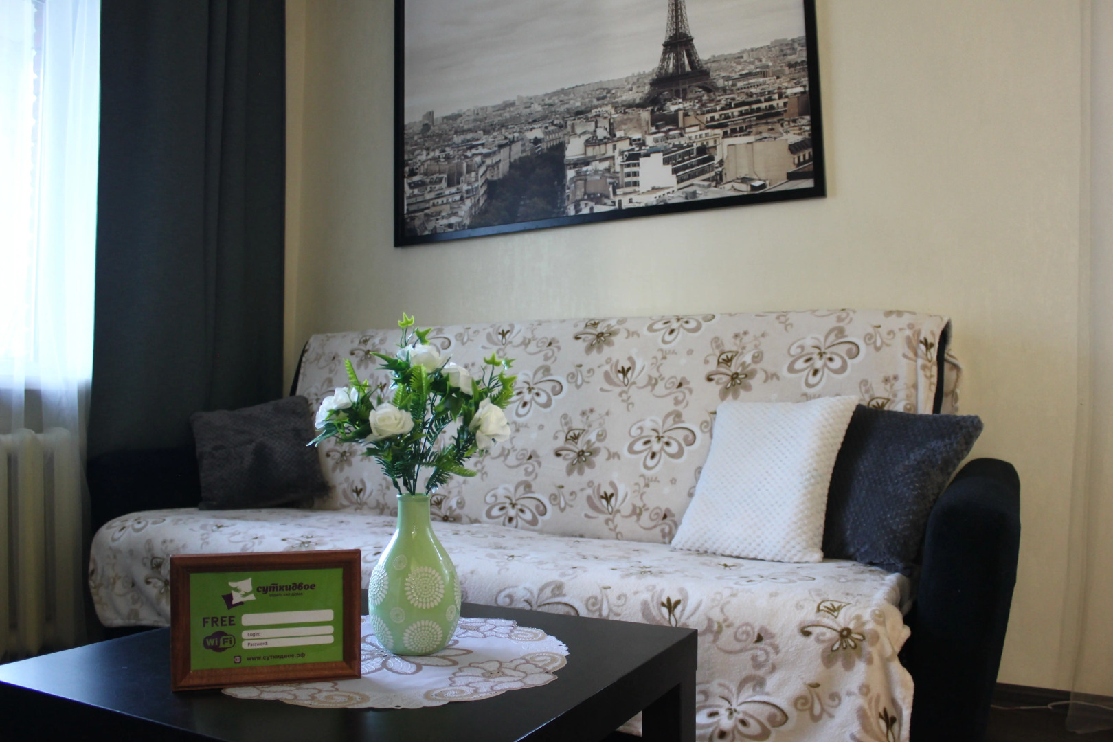 Апартаменты на Горького