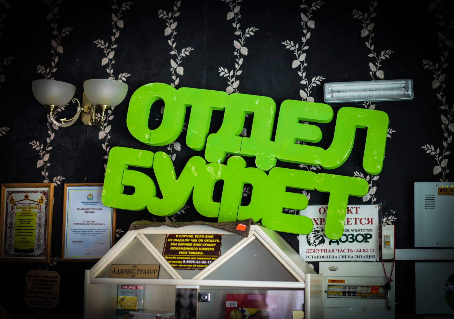 Гостиница Гостиный Двор