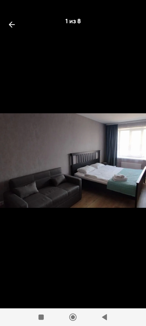 Квартира уютная квартира