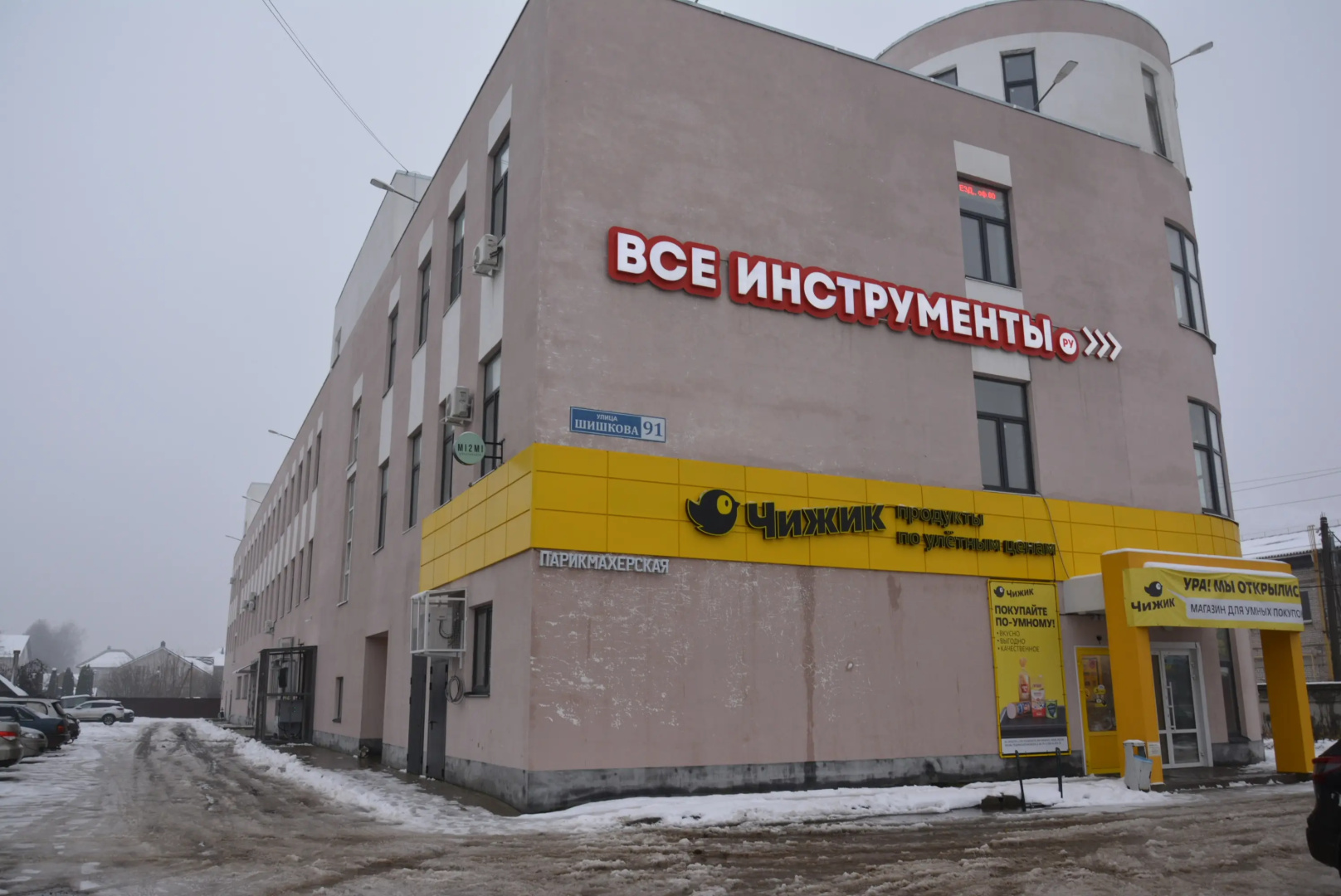 Апартаменты Будьте как дома