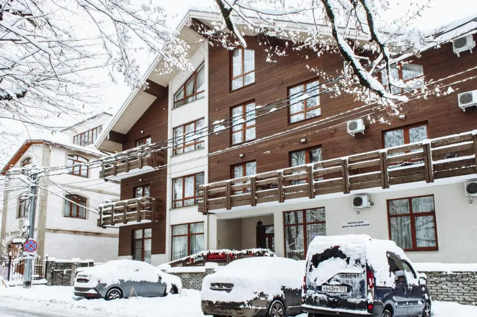Апартаменты Дача на Березовой 1
