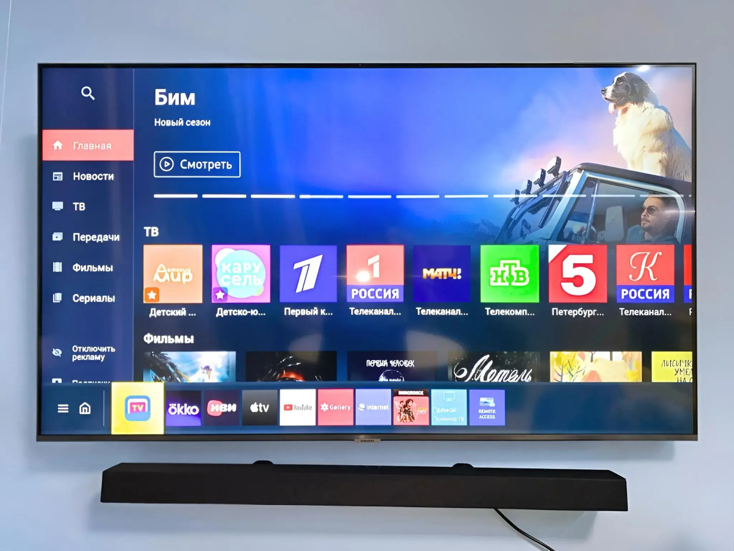 Квартира с видом на море