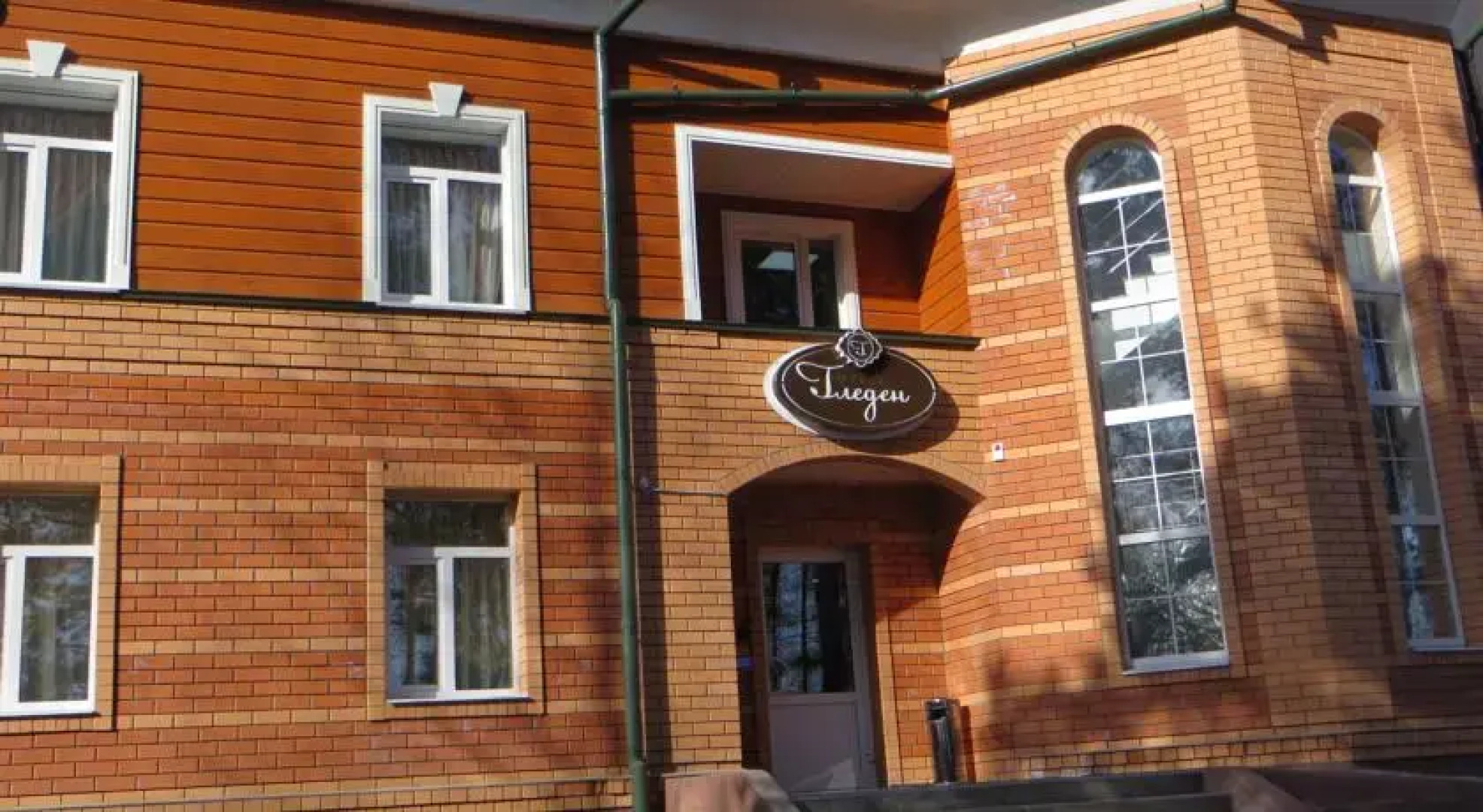 Отель Гледен