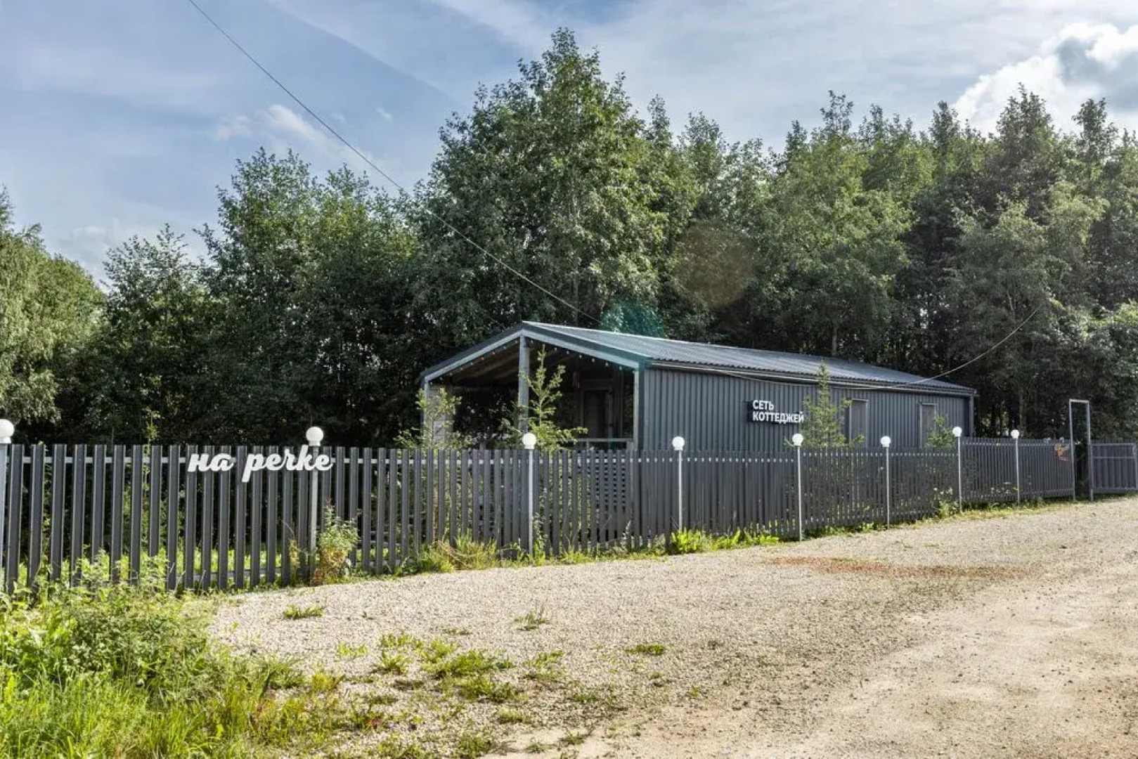 Частный дом с 2-мя спальнями и кухней-гостиной