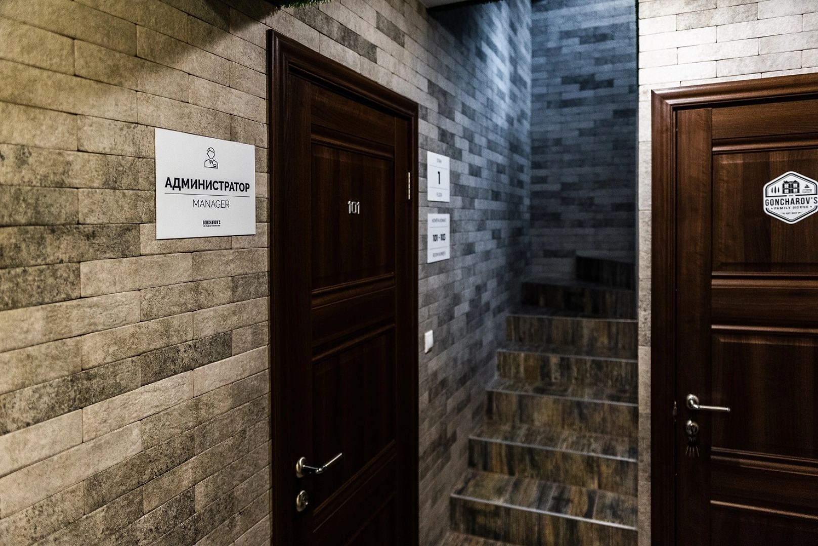 Гостевой дом The SOFI Family House