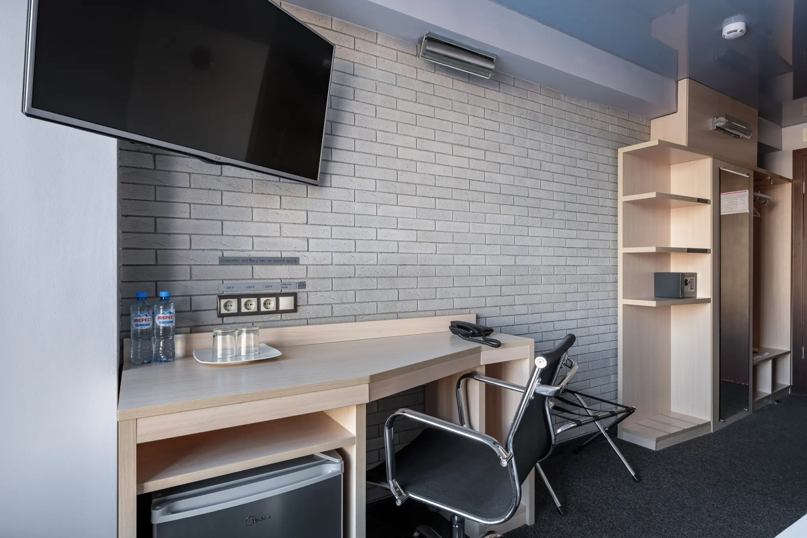 Marins Park Hotel Yekaterinburg