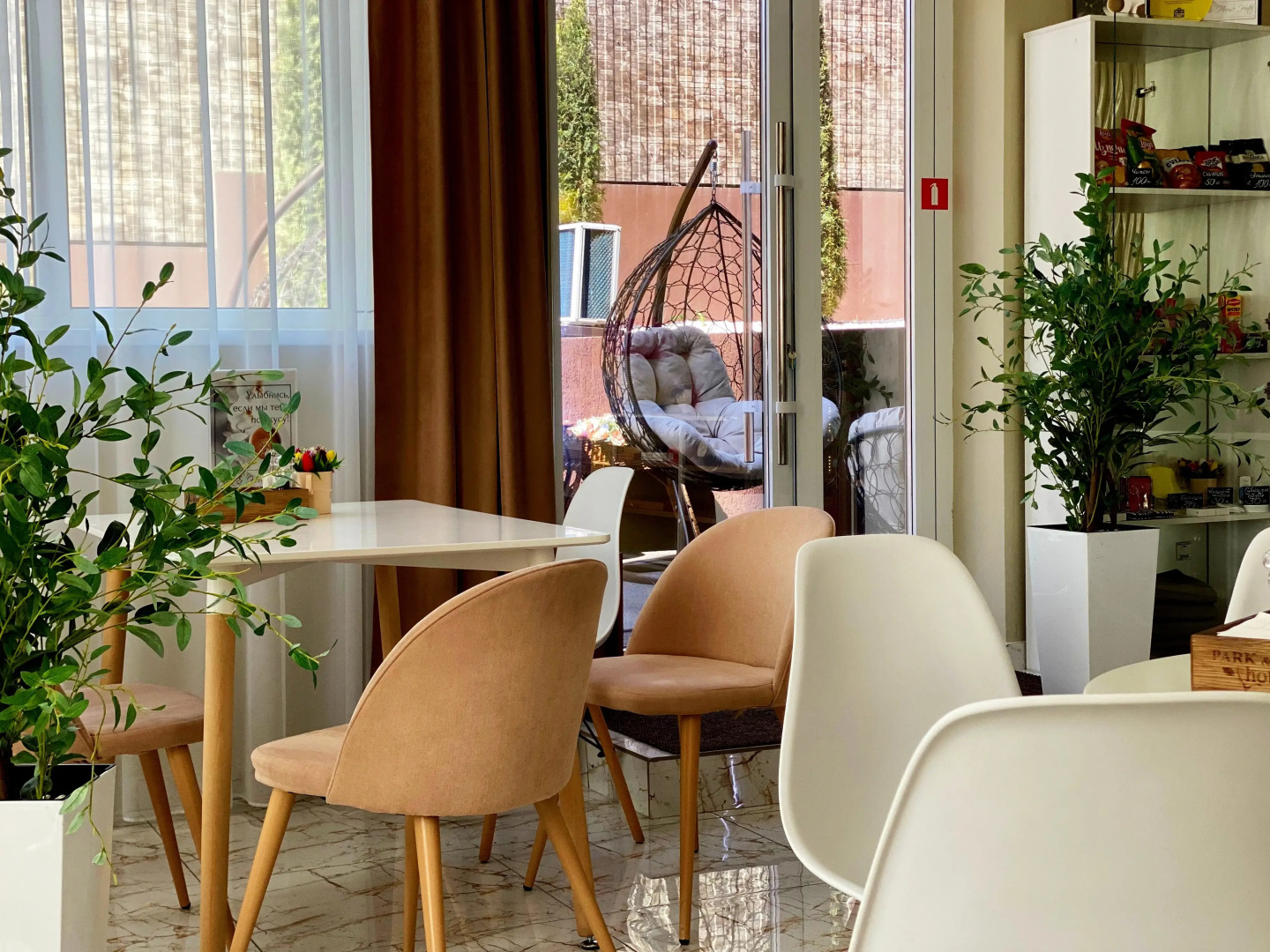 Отель Park & House Hotel