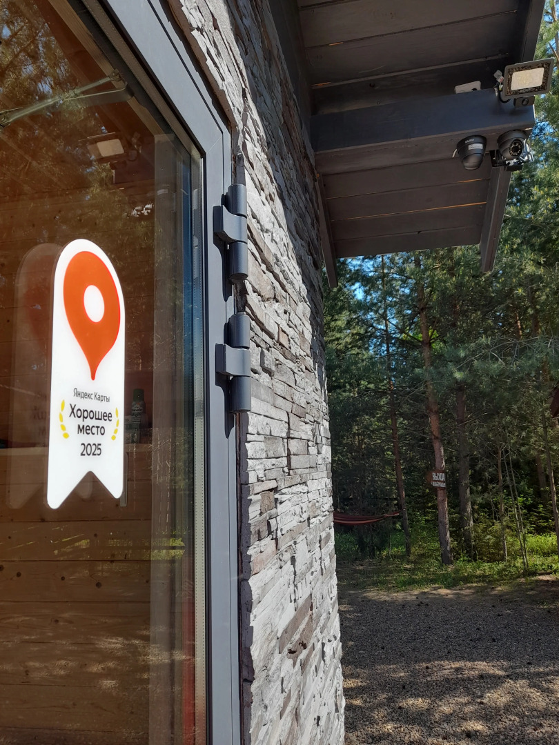 Частный дом 15 Солнечная Долина с бассейном на территории курорта Нечкино