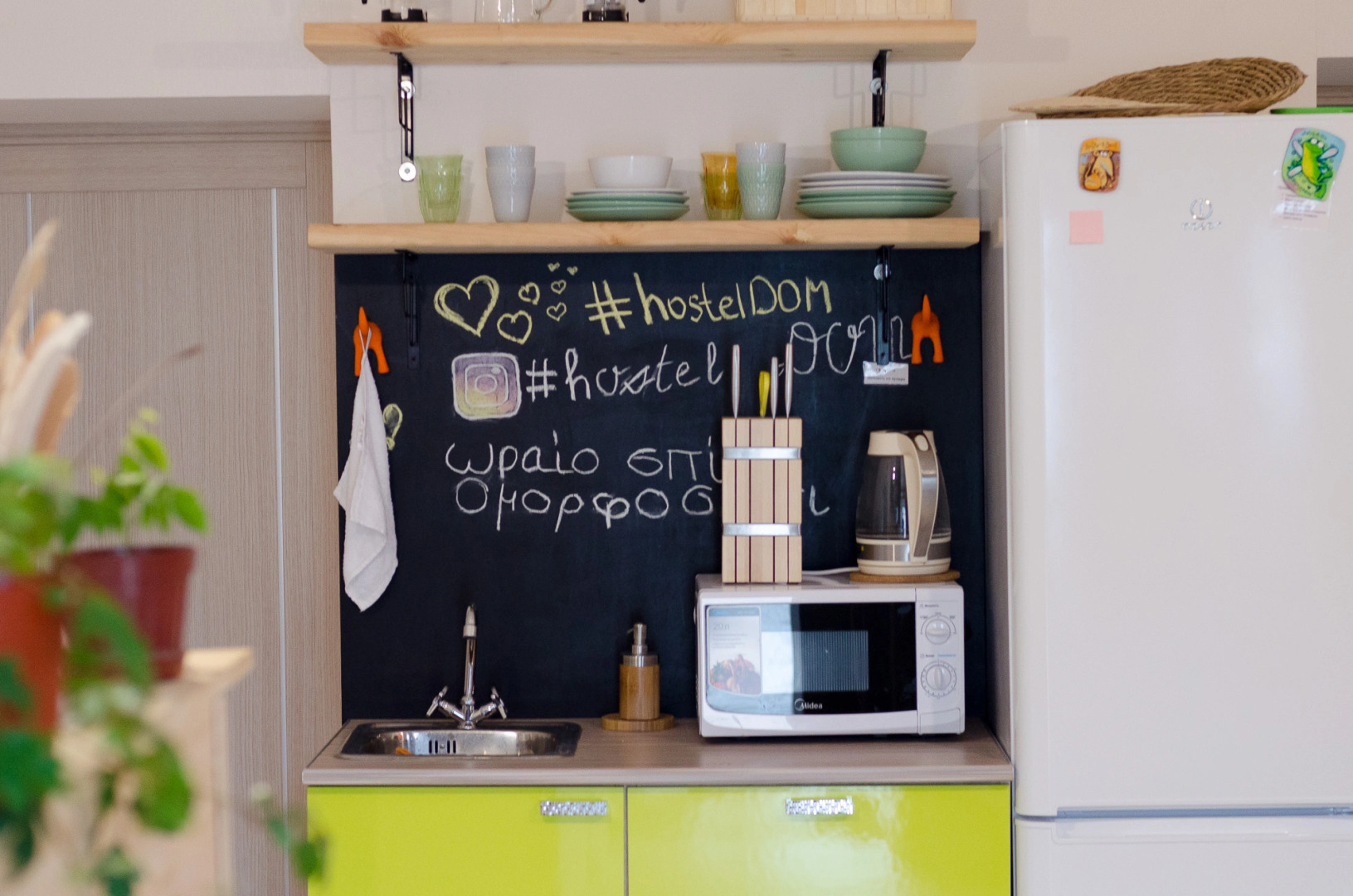 Hostel D.O.M. Divnomorsk