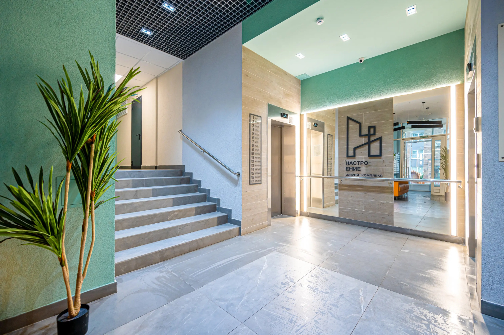 Квартира Privi House у Аэропорта