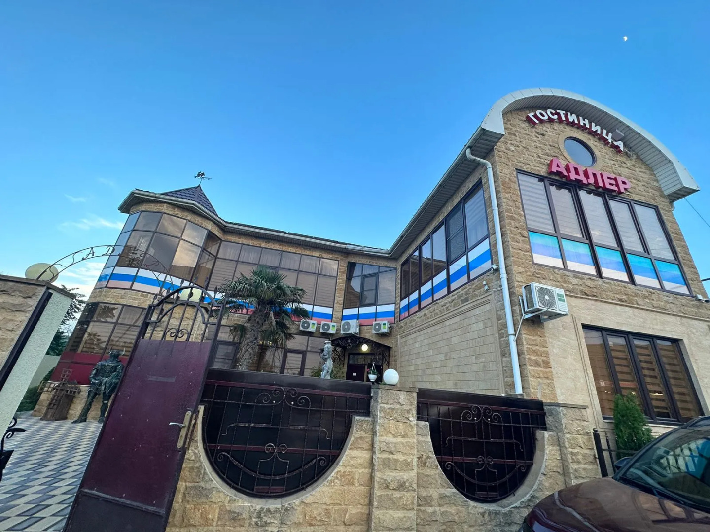Гостиница Адлер