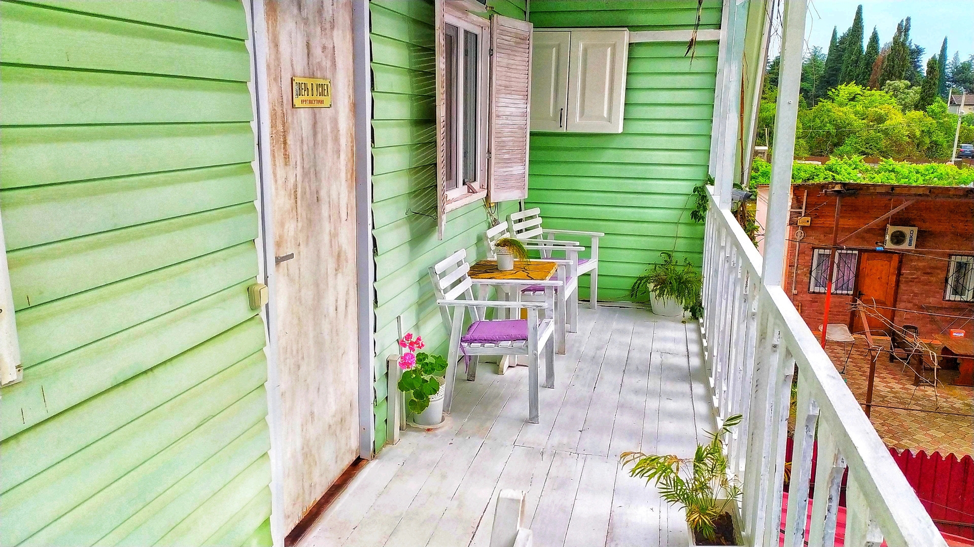 Частный Дом Шанти