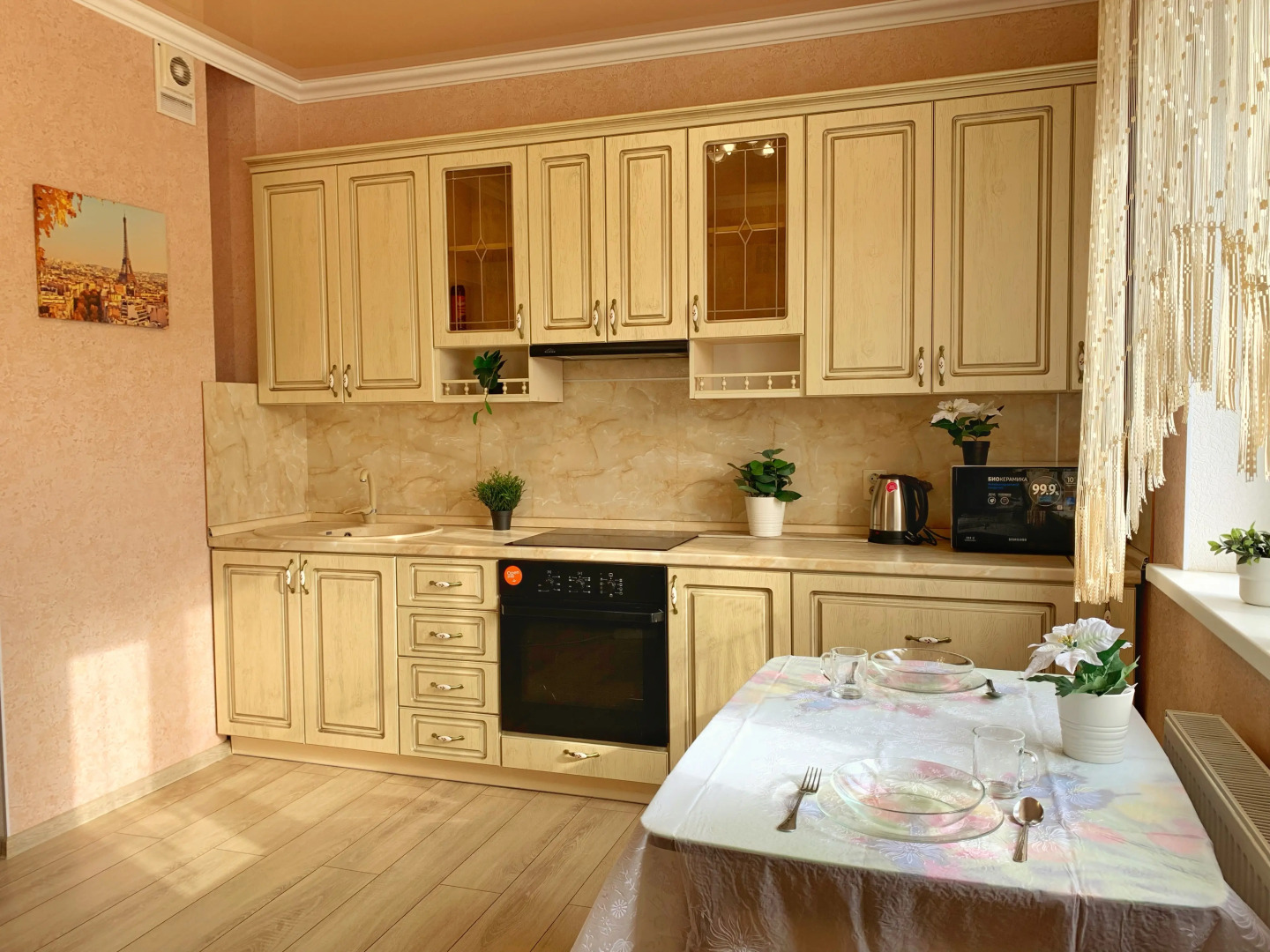 Апартаменты у Парка Краснодар