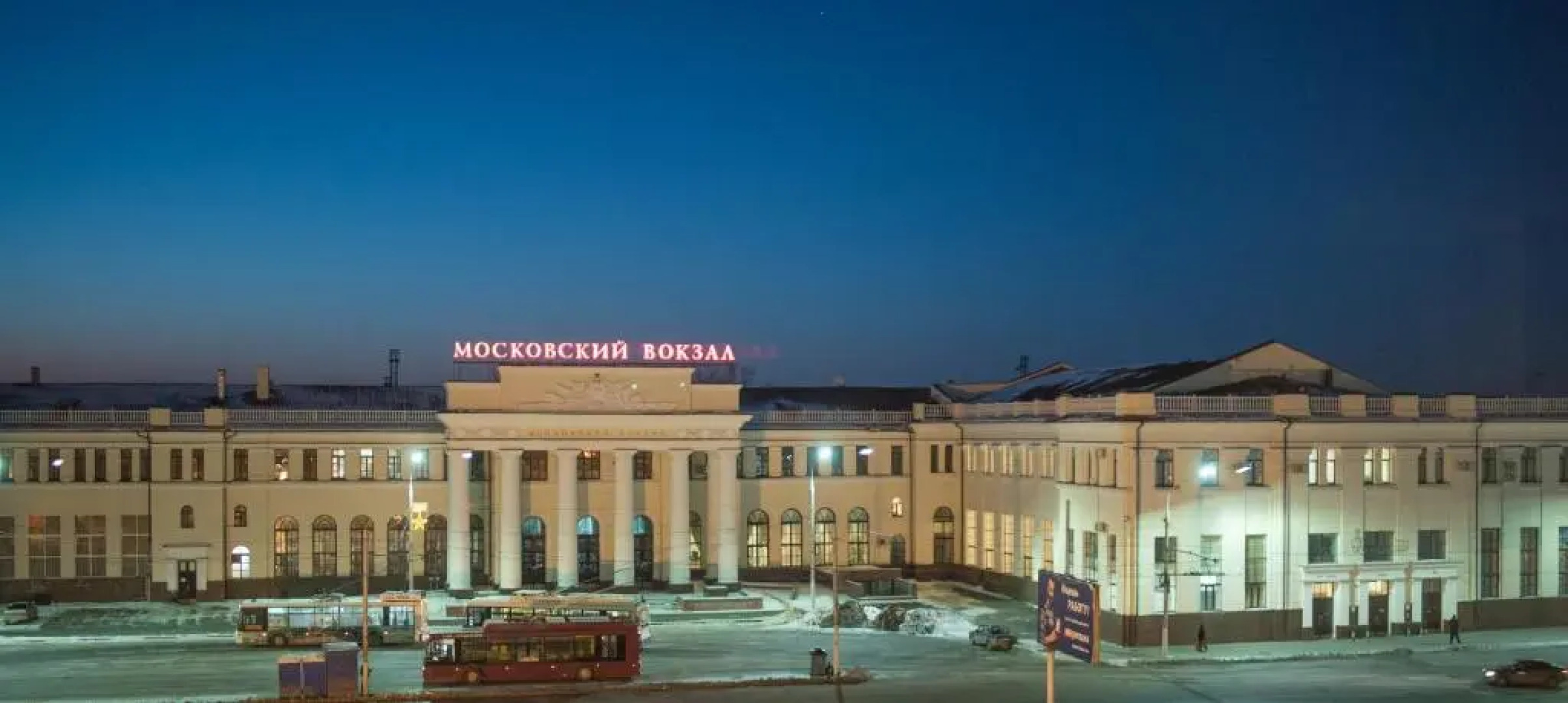 Отель Москва