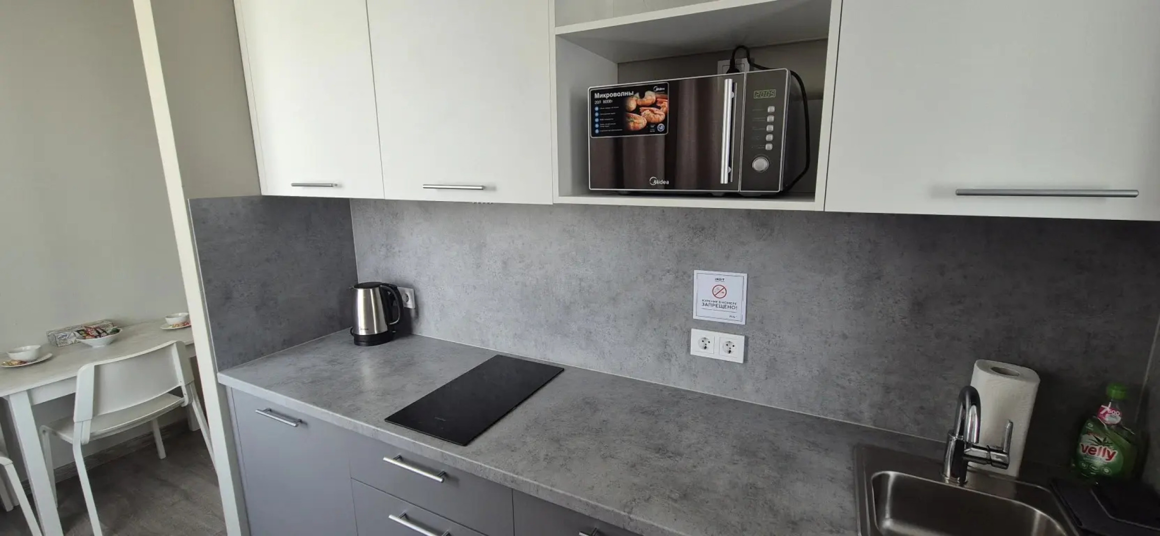 Меблированные команты Hotel Spb