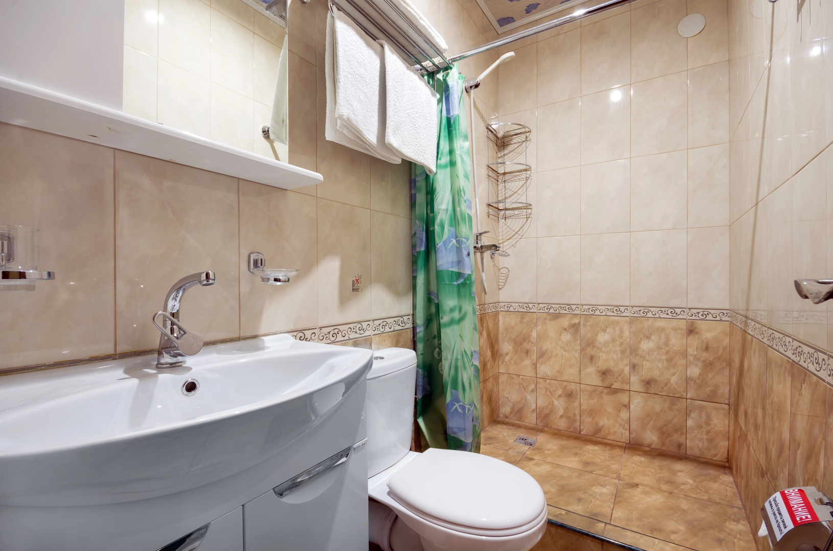 Квартира Green Apart