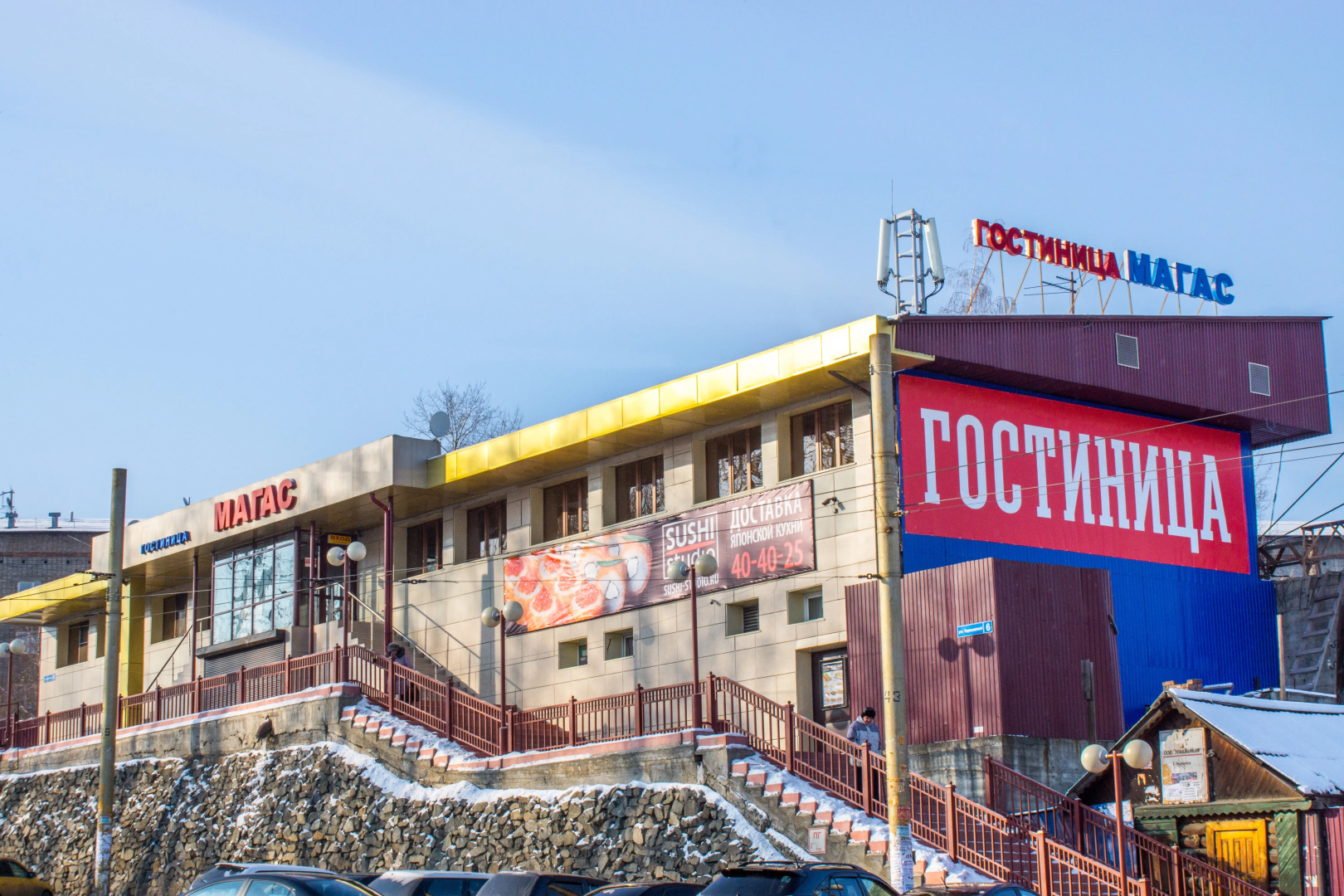 Отель Магас