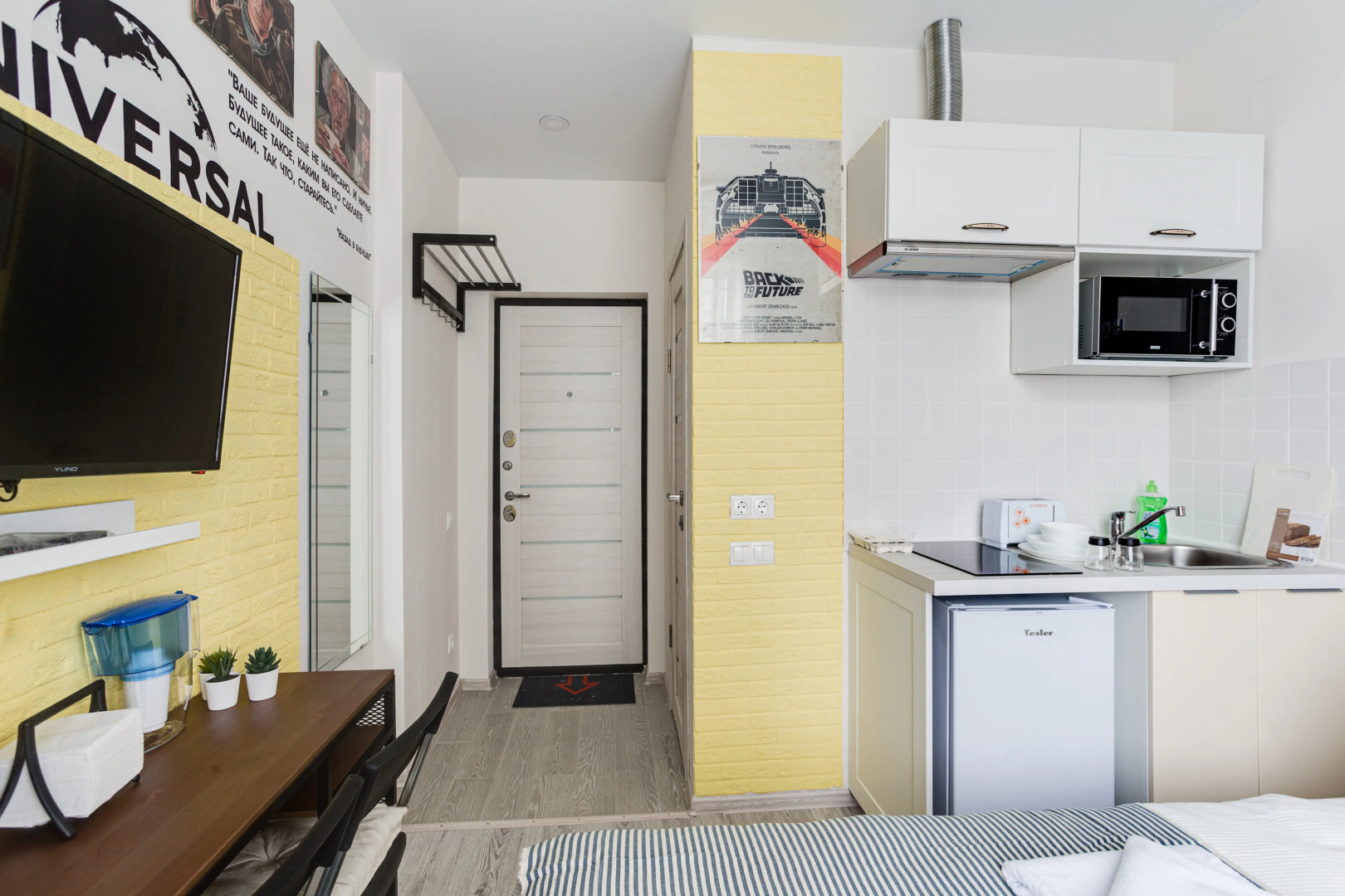 Апартаменты Universal от Home24