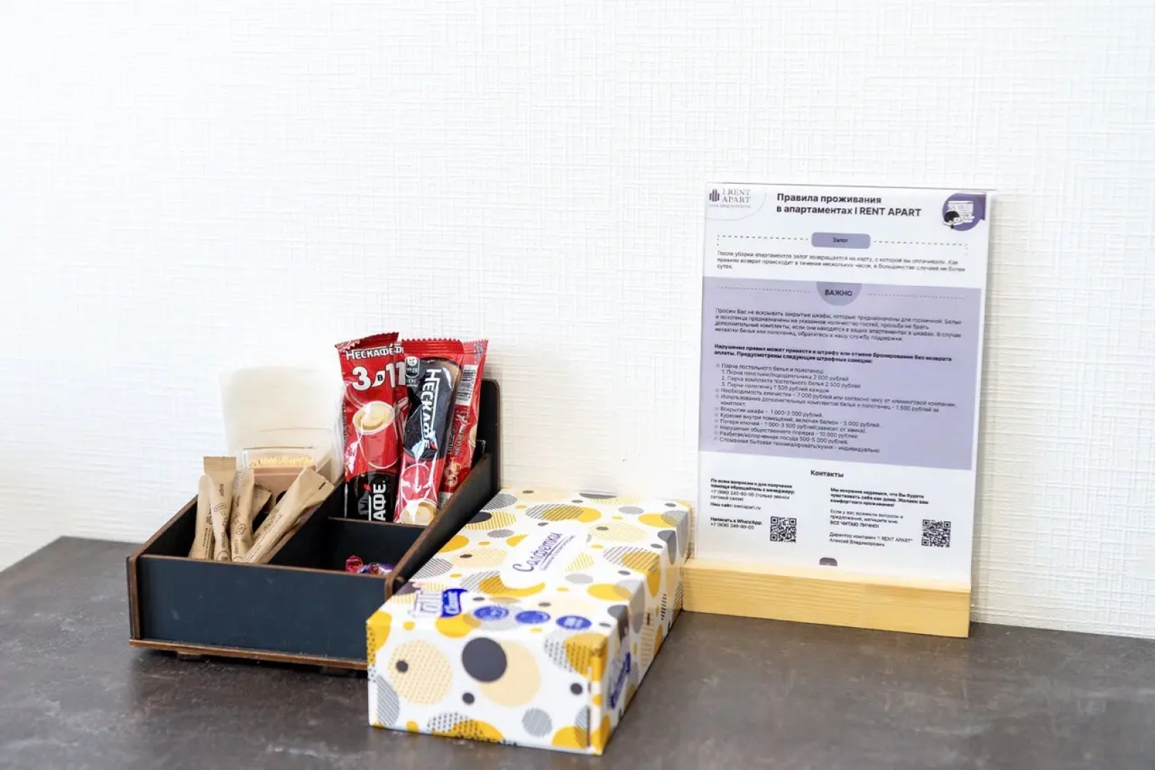 Апартаменты на Дыбенко