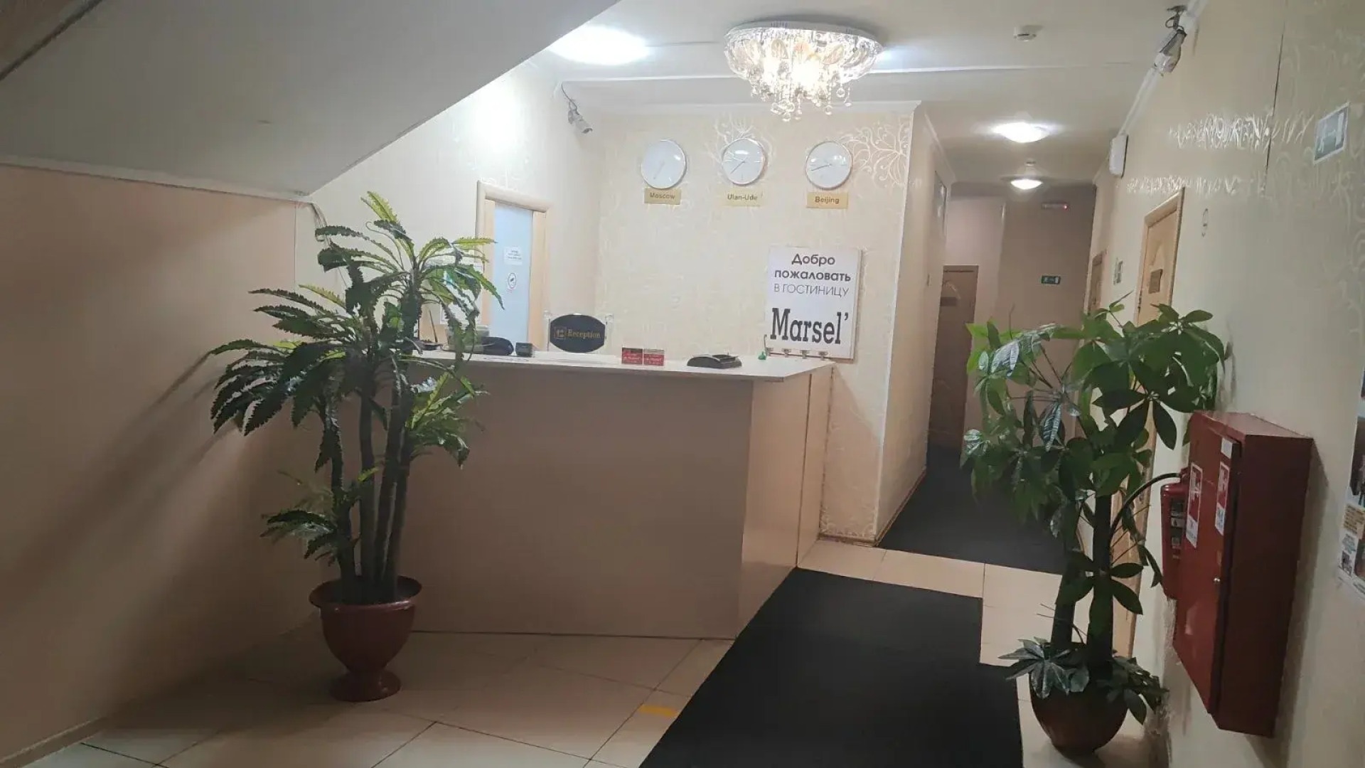 Отель Марсель