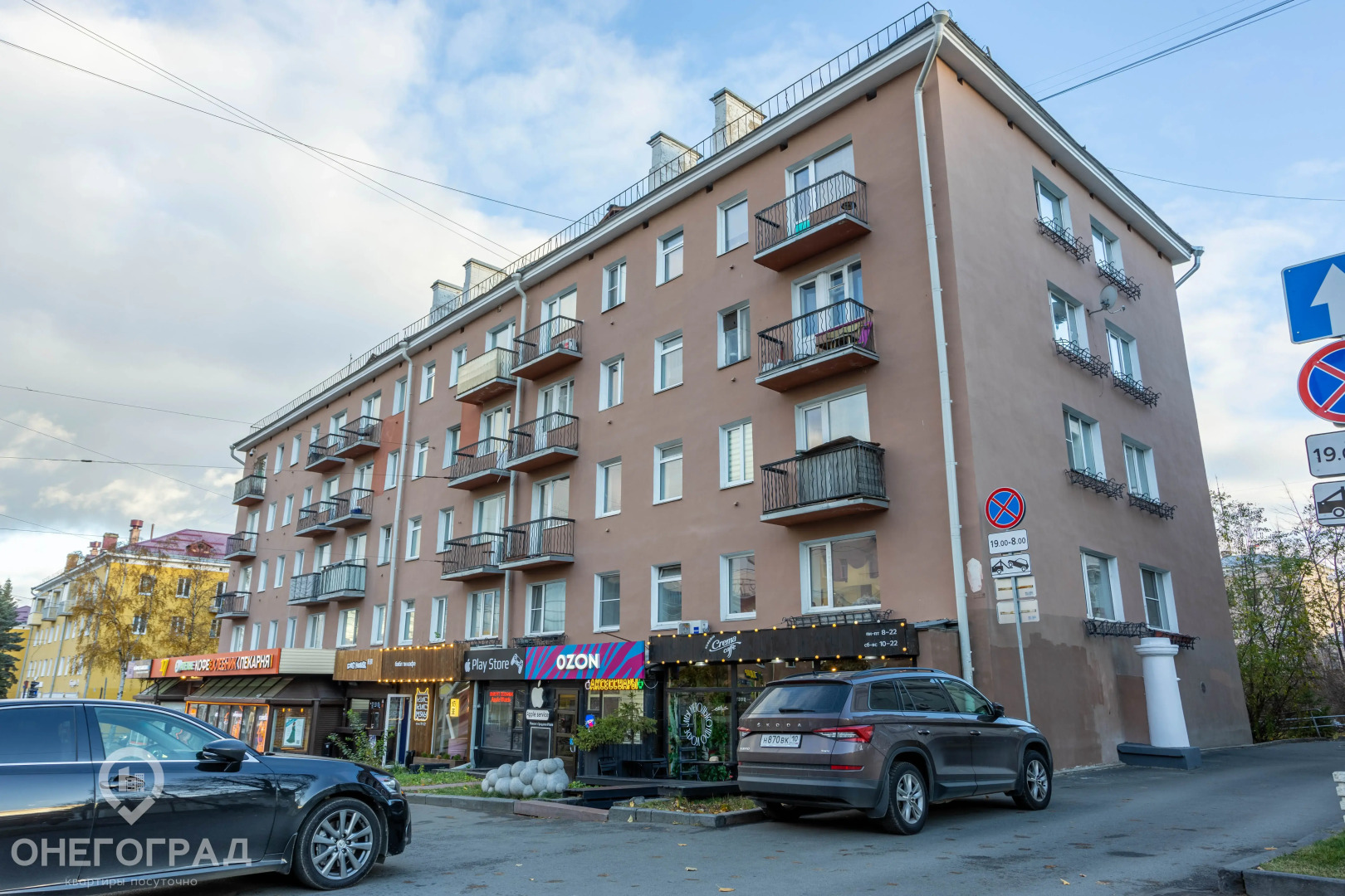 Апартаменты Проспект 17