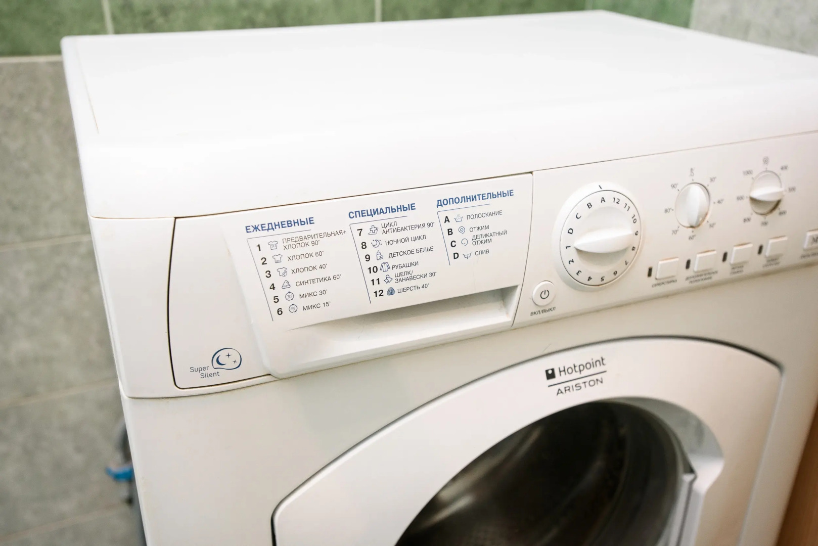 Апартаменты Онежская 8а