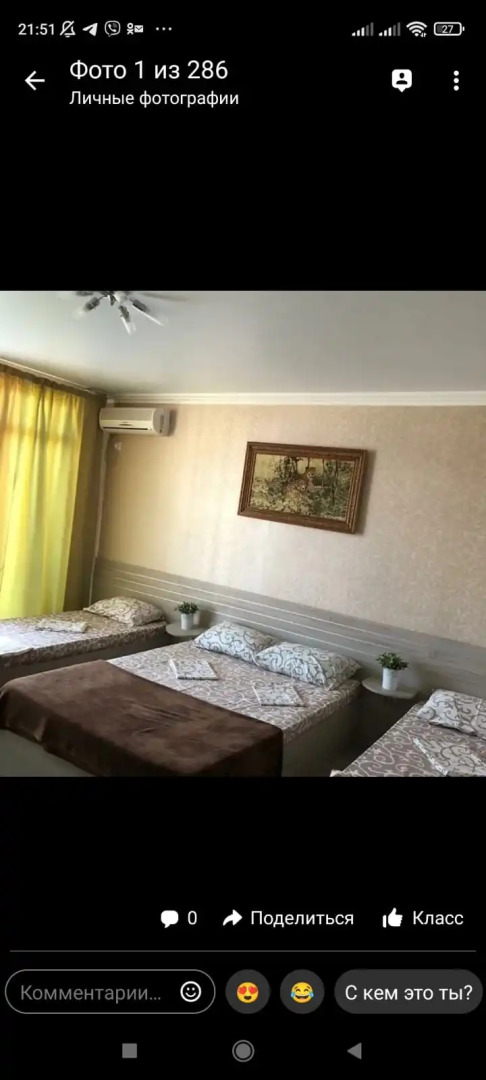 Гостевой Дом Ольга