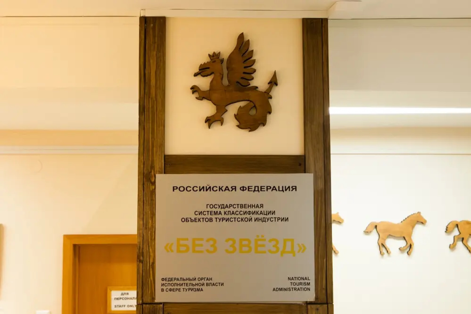 Навигатор
