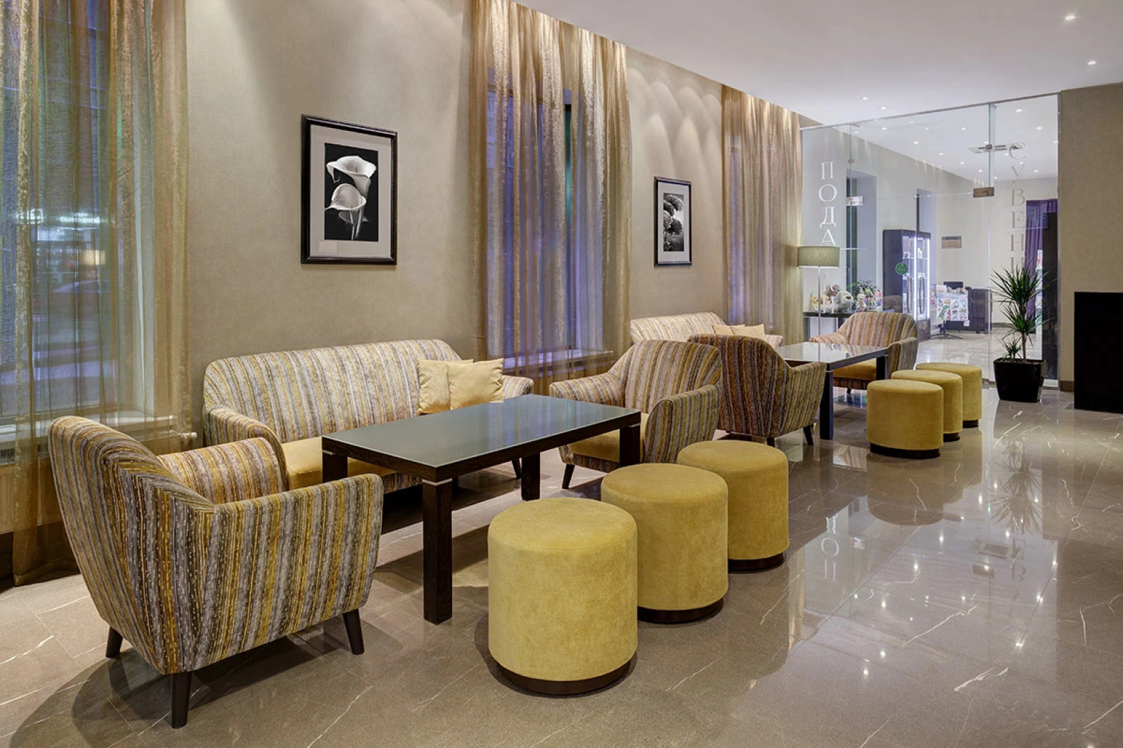 Отель Сущевский Сафмар (бывший Холидей Инн Москва Сущевский)