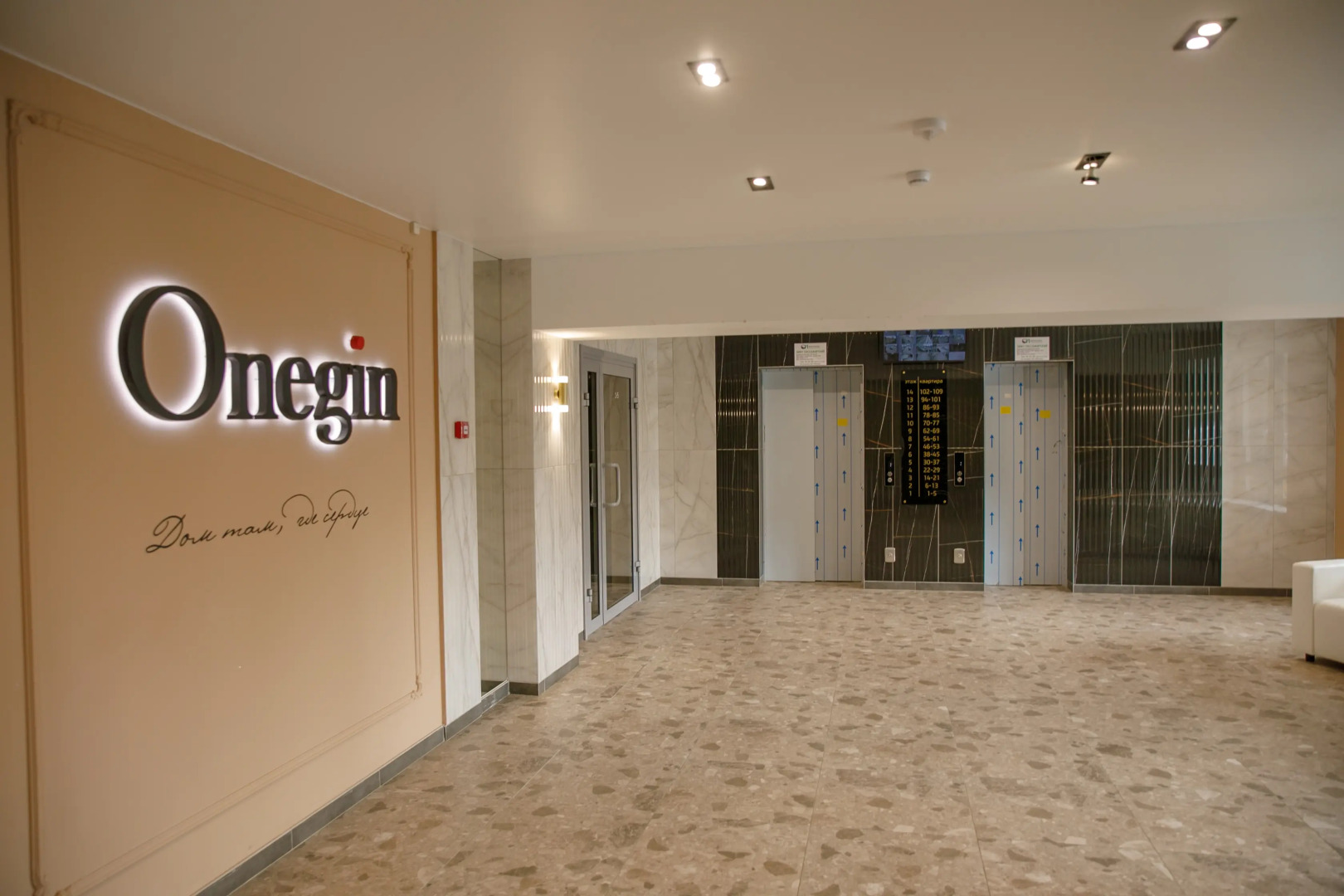 Квартира 2-к квартира в ЖК Онегин