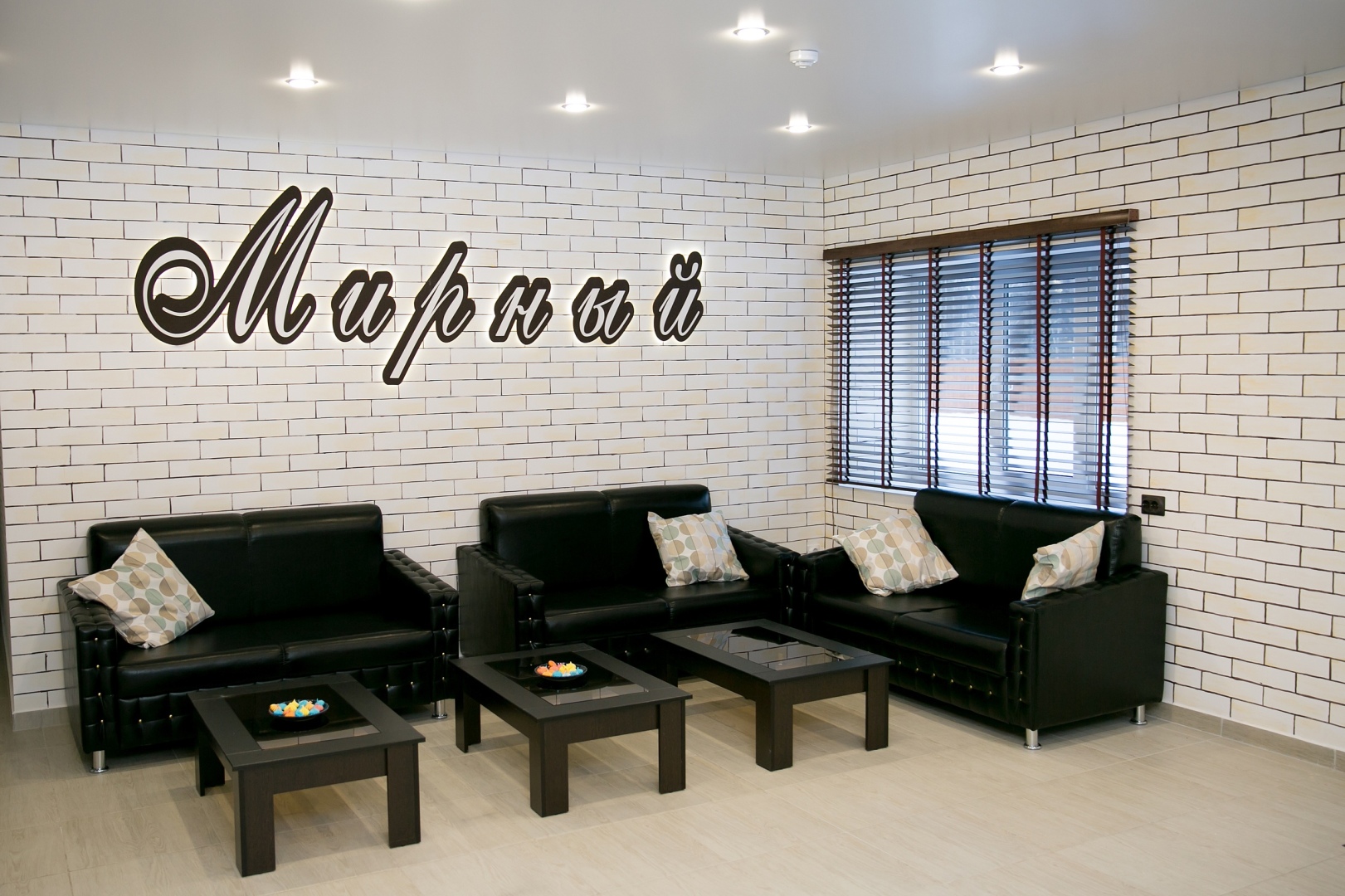 Спортивно-оздоровительный комплекс Мирный