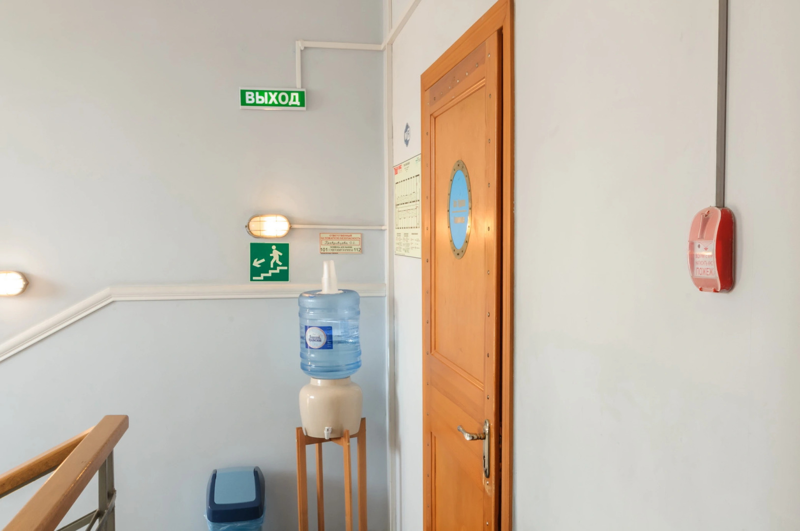 Отель Аврора