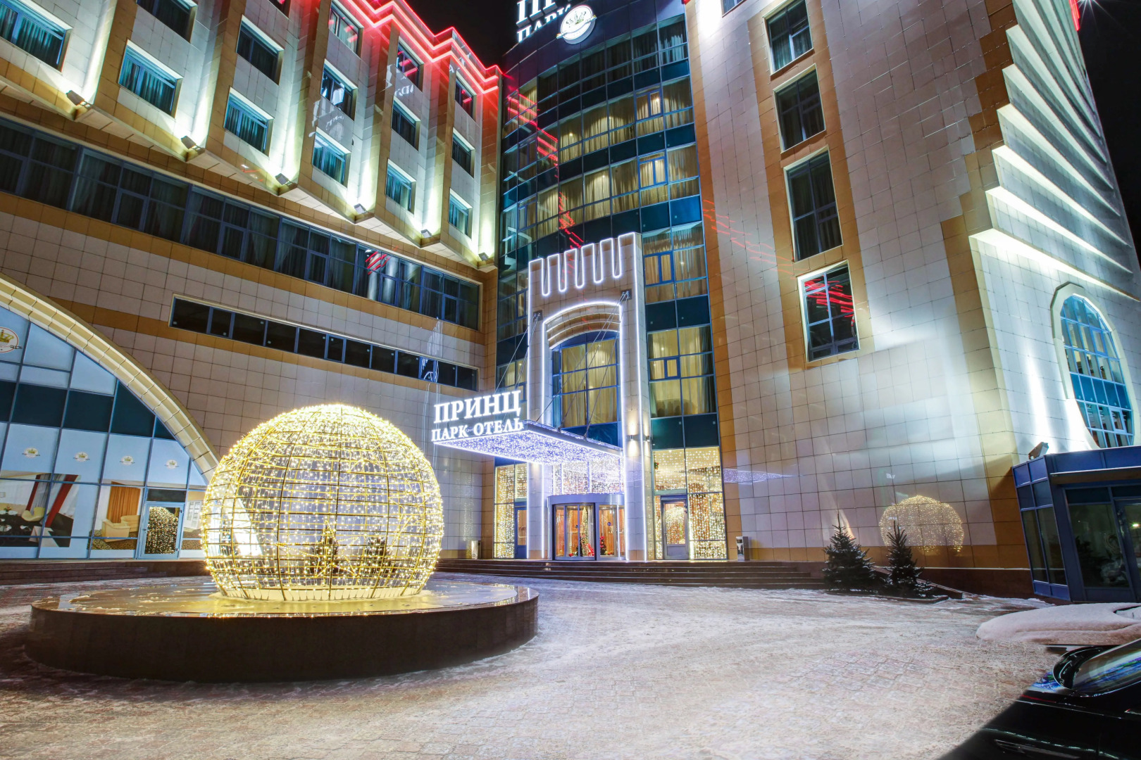 Принц Парк Отель