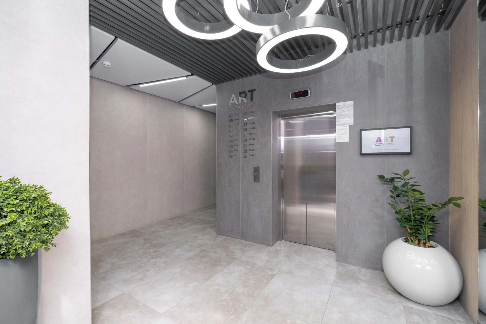 Апартаменты в ЖК Арт Сити