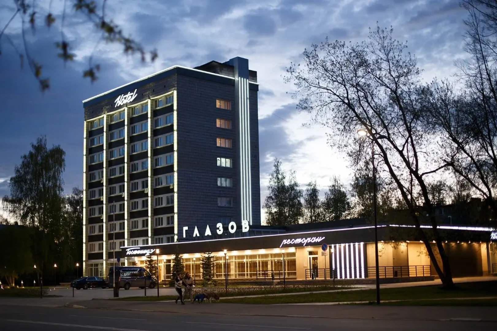 Отель Гостиница Глазов
