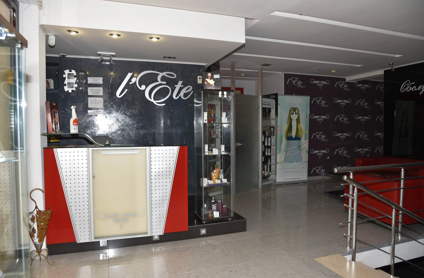 Гостевой дом Лете