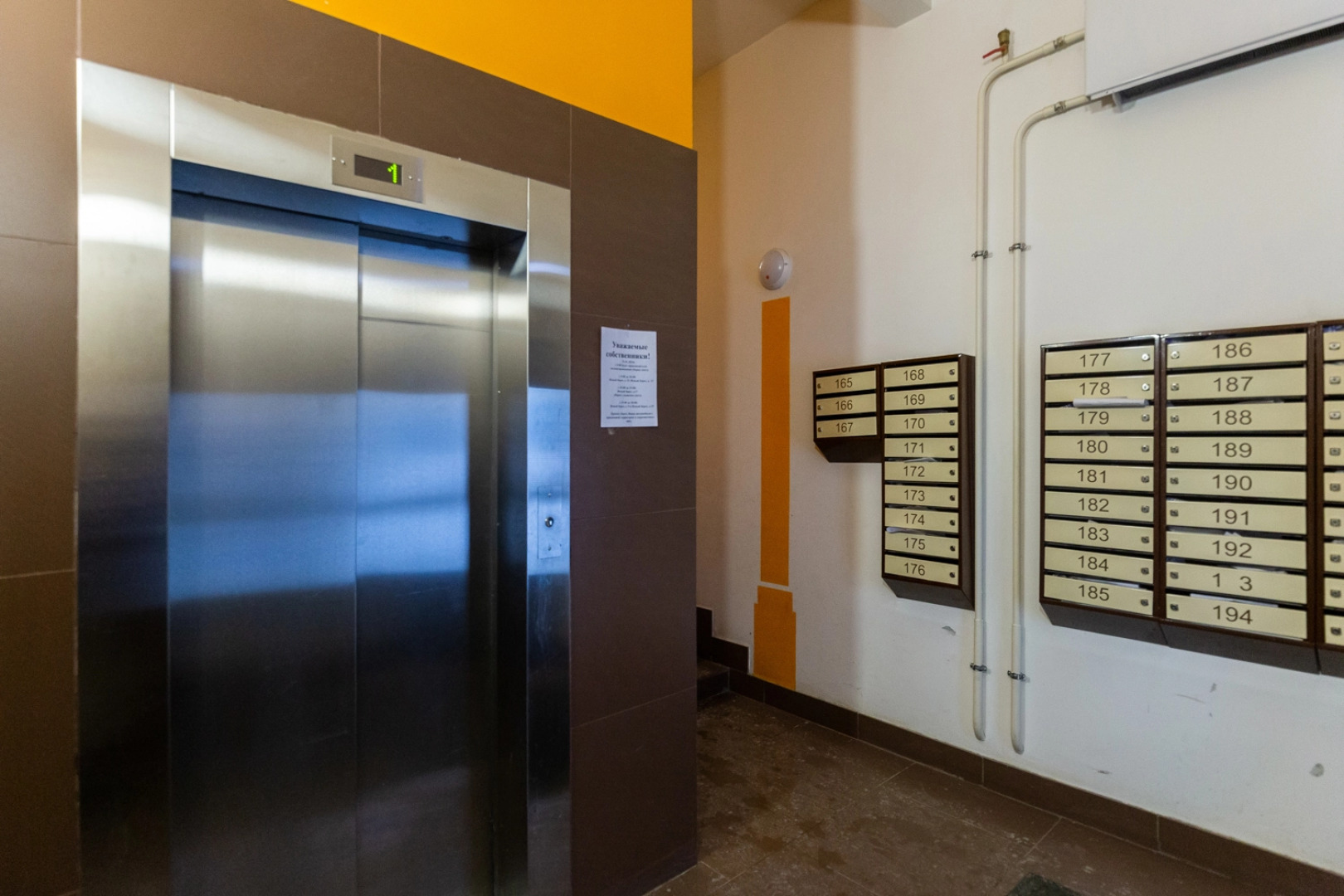 Квартира SleepNSK Уютная двухкомнатная около Аквапарка