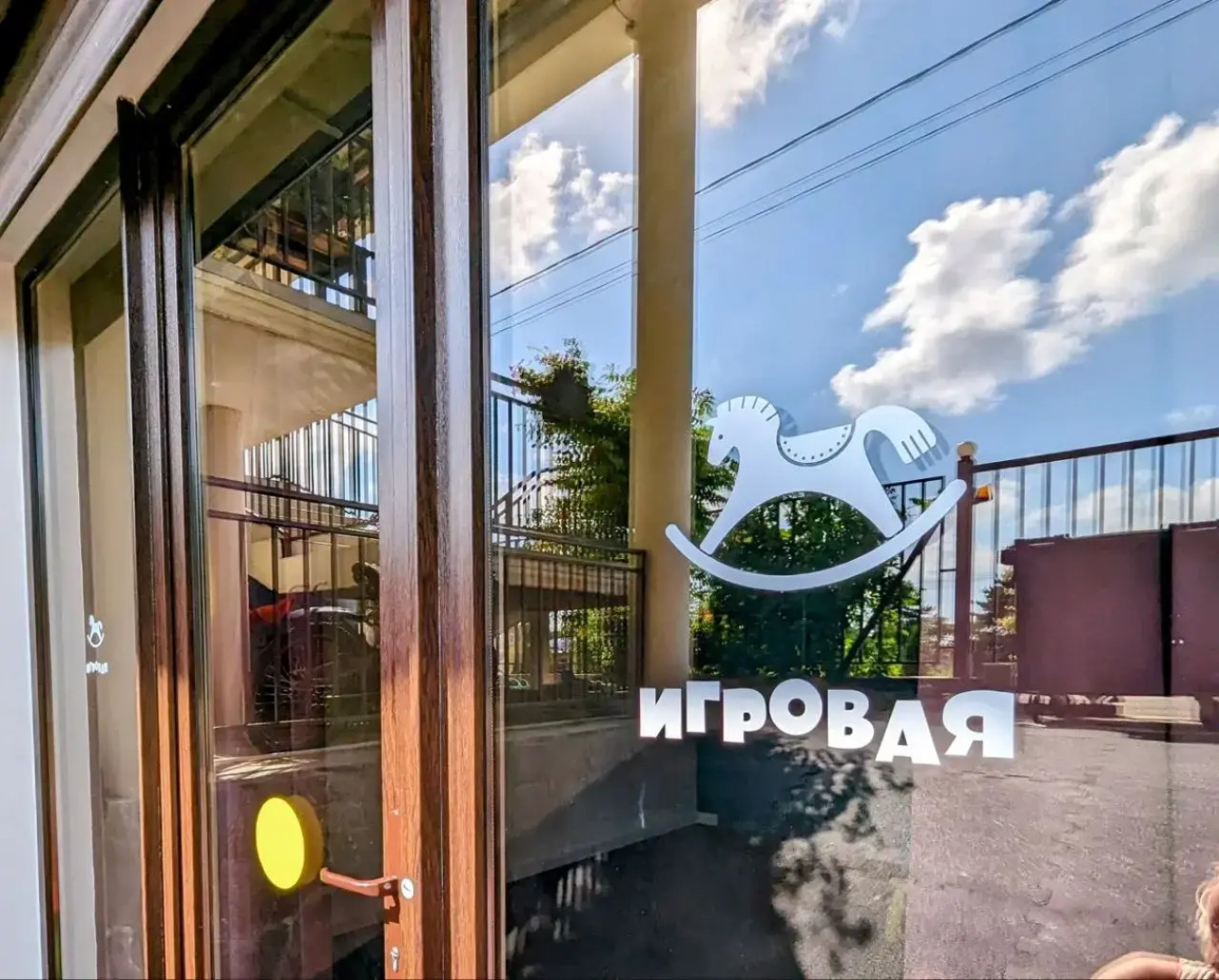 Гостевой Дом Кассис