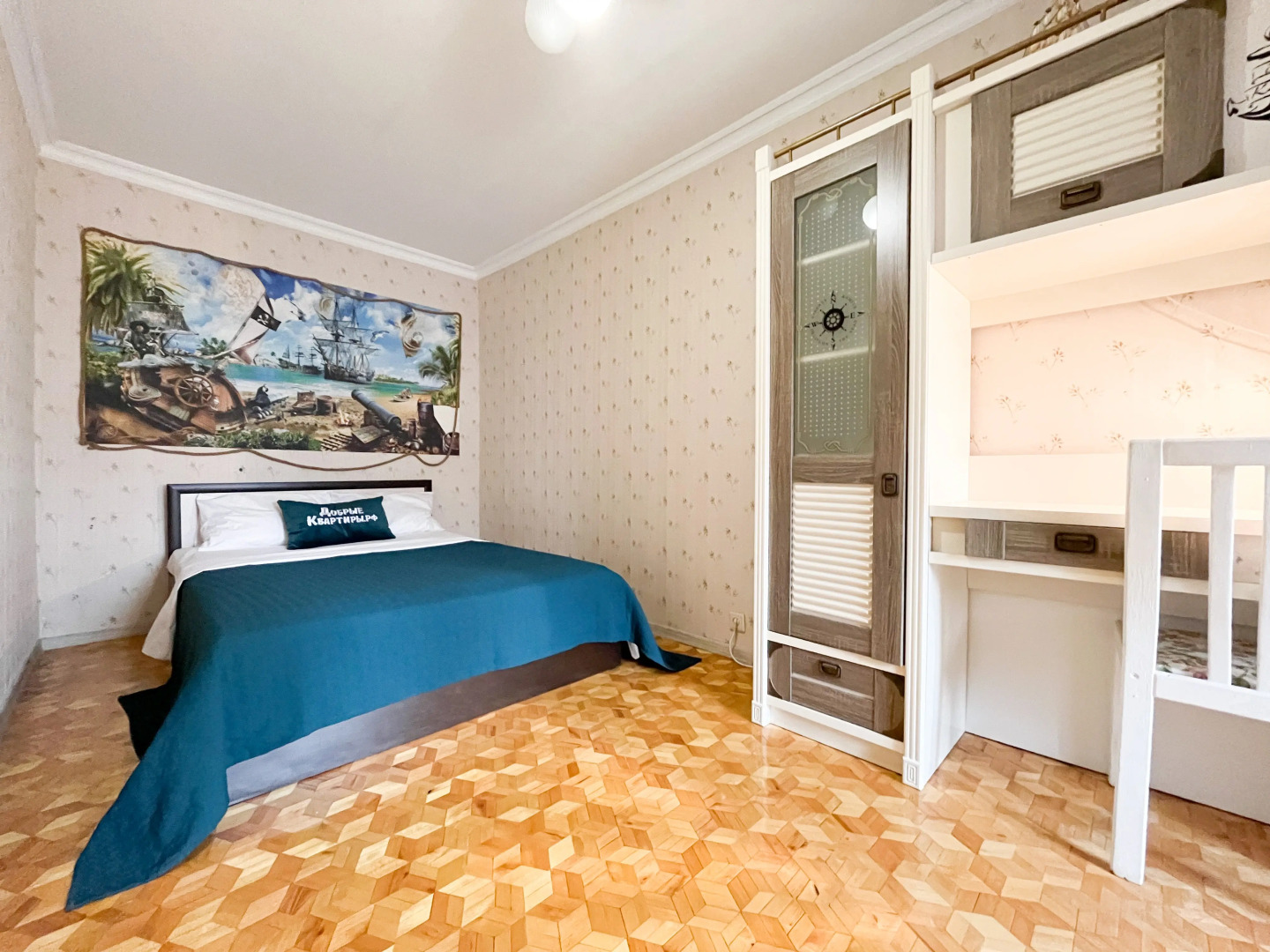 Апартаменты по Красноармейской