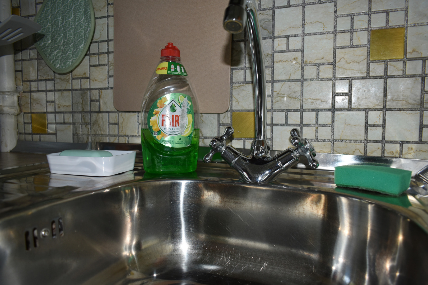 Квартира у Трёх Котов