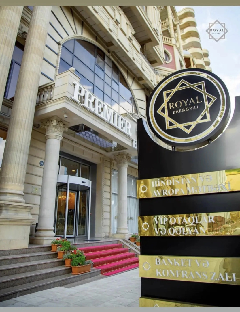 Отель Premier Palace Hotel