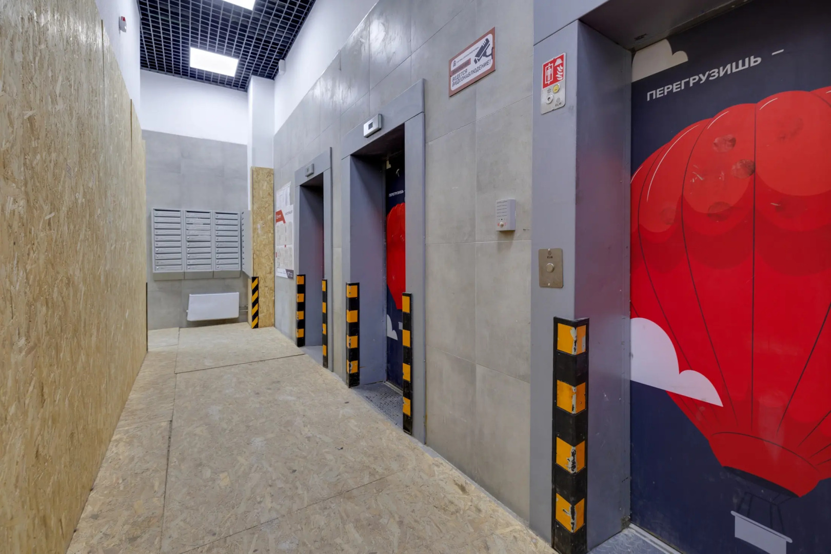 Апартаменты на бульваре Эйнштейна 5