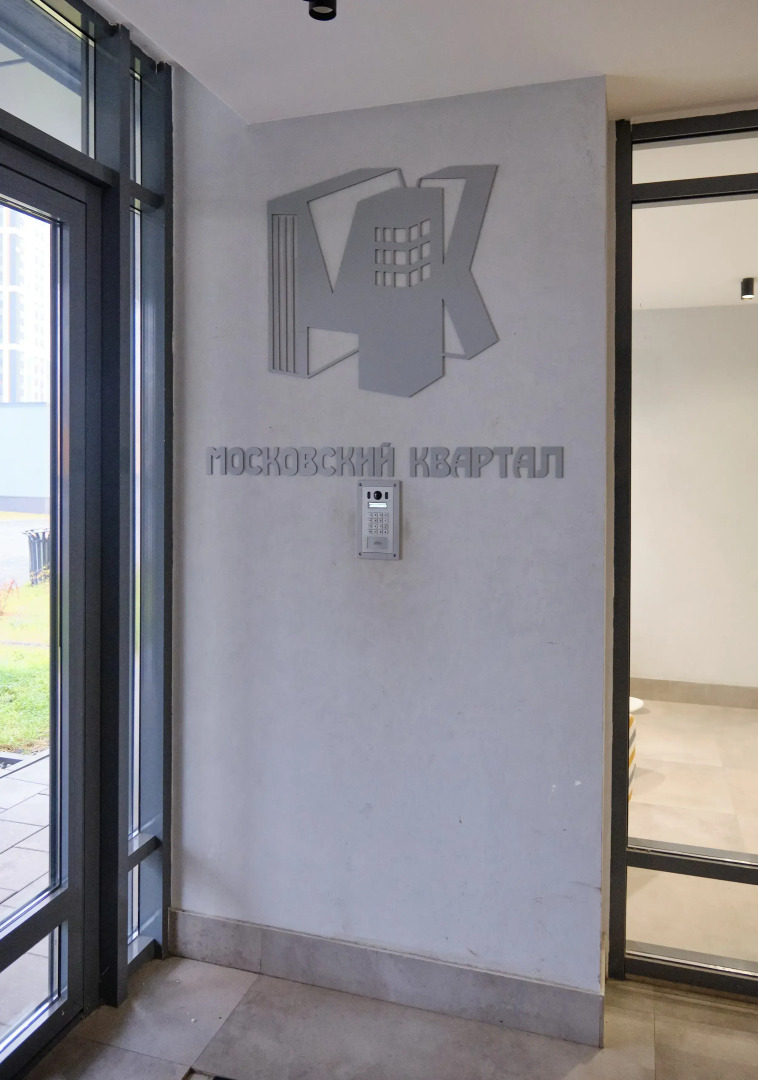 Апартаменты Апарт RentPlaza на Печатников Высокий Этаж