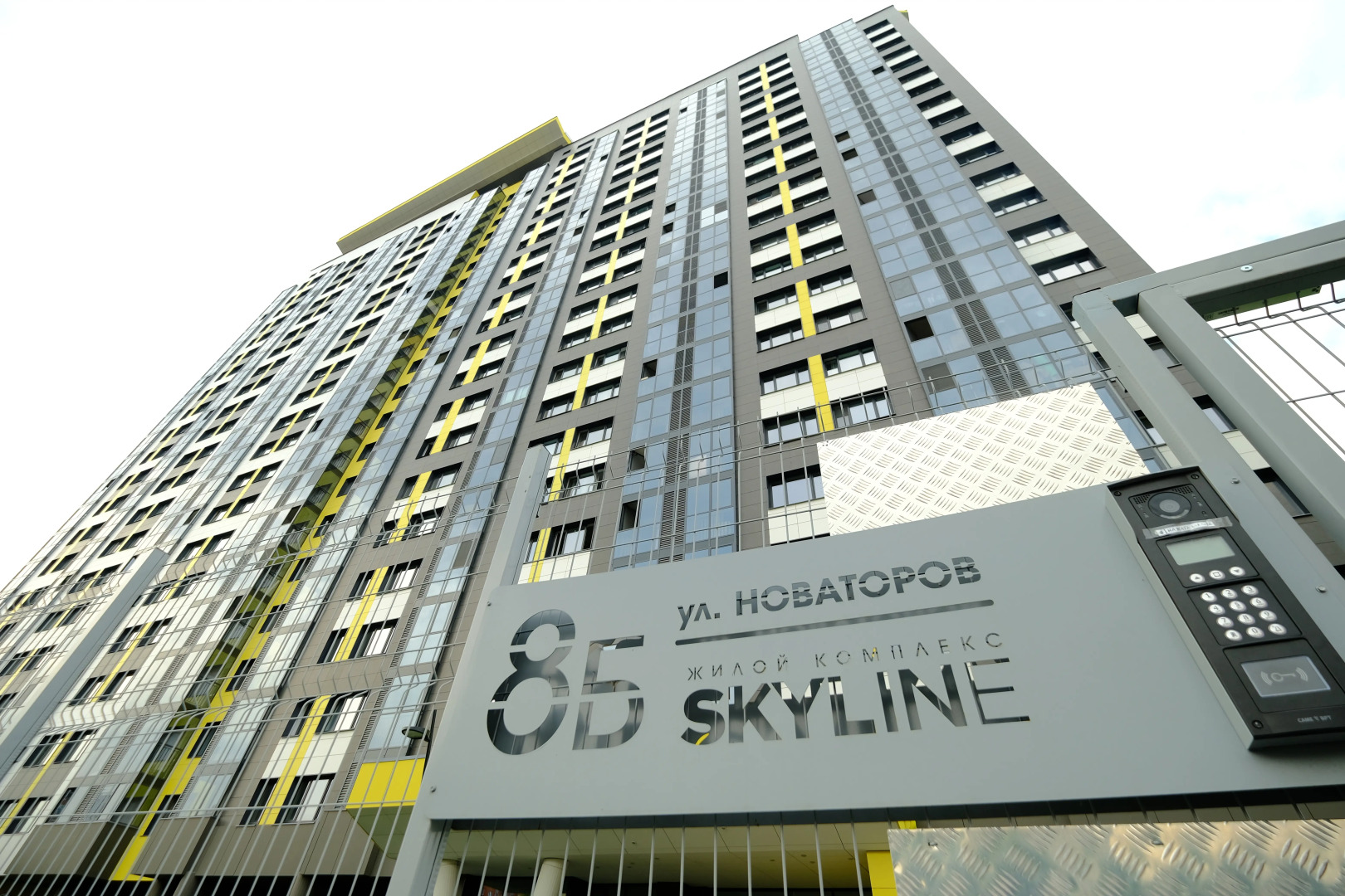 Апартаменты ЭКО на 20 Этаже в Доме с Парком на Крыше