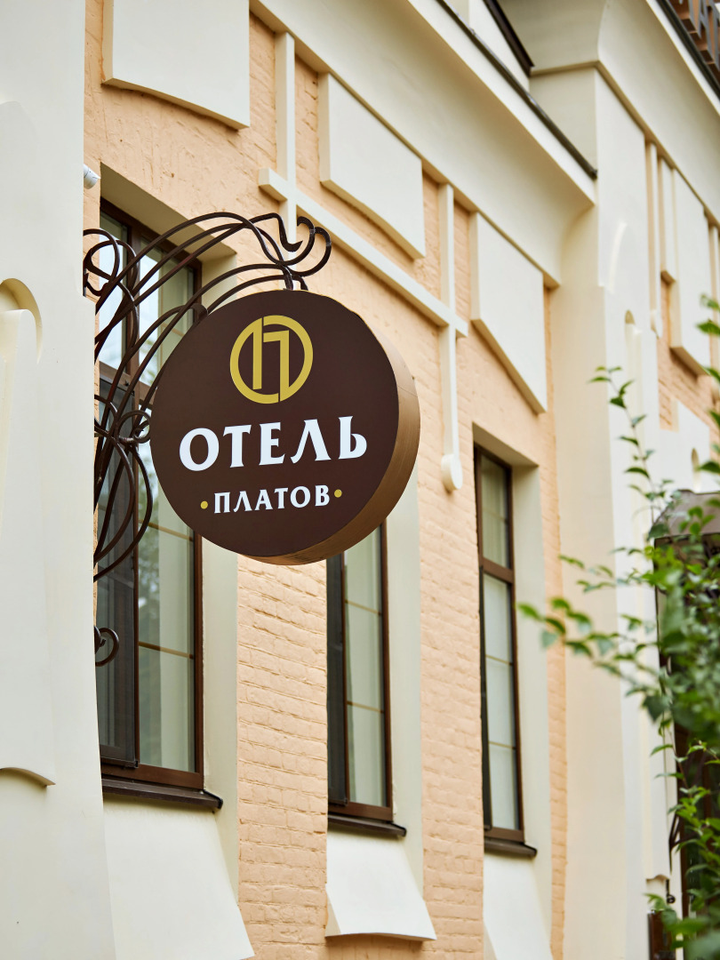 Отель Платов