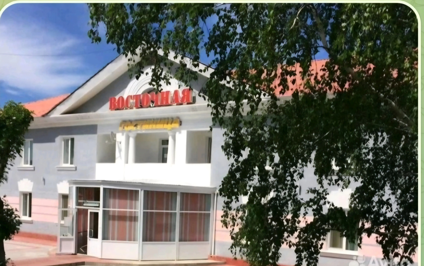 Гостиница Восточная