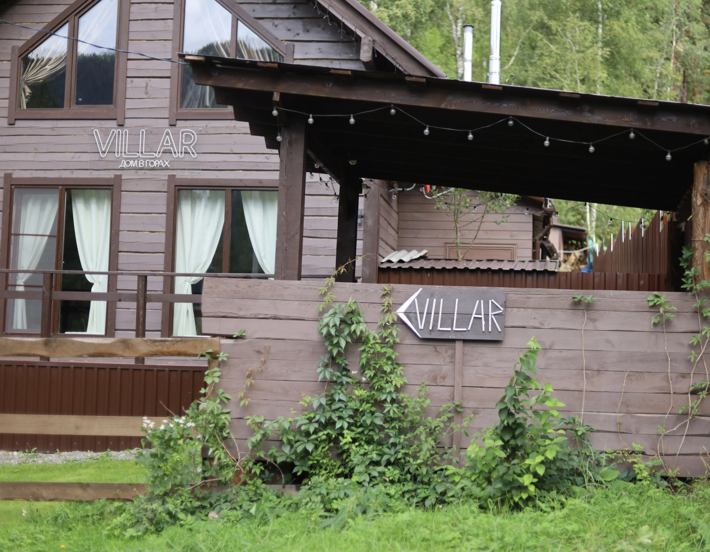 Гостевой Дом Villar
