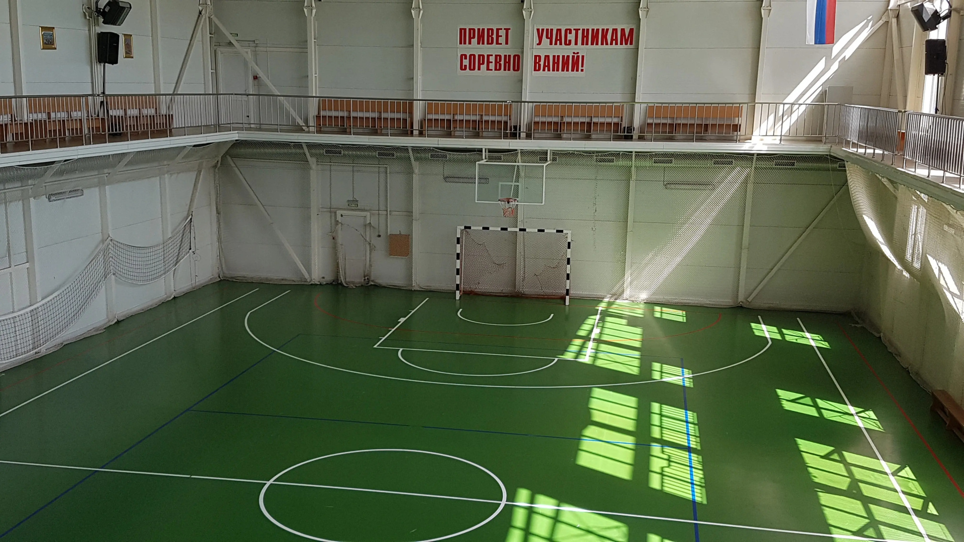 Гостиница Спорт